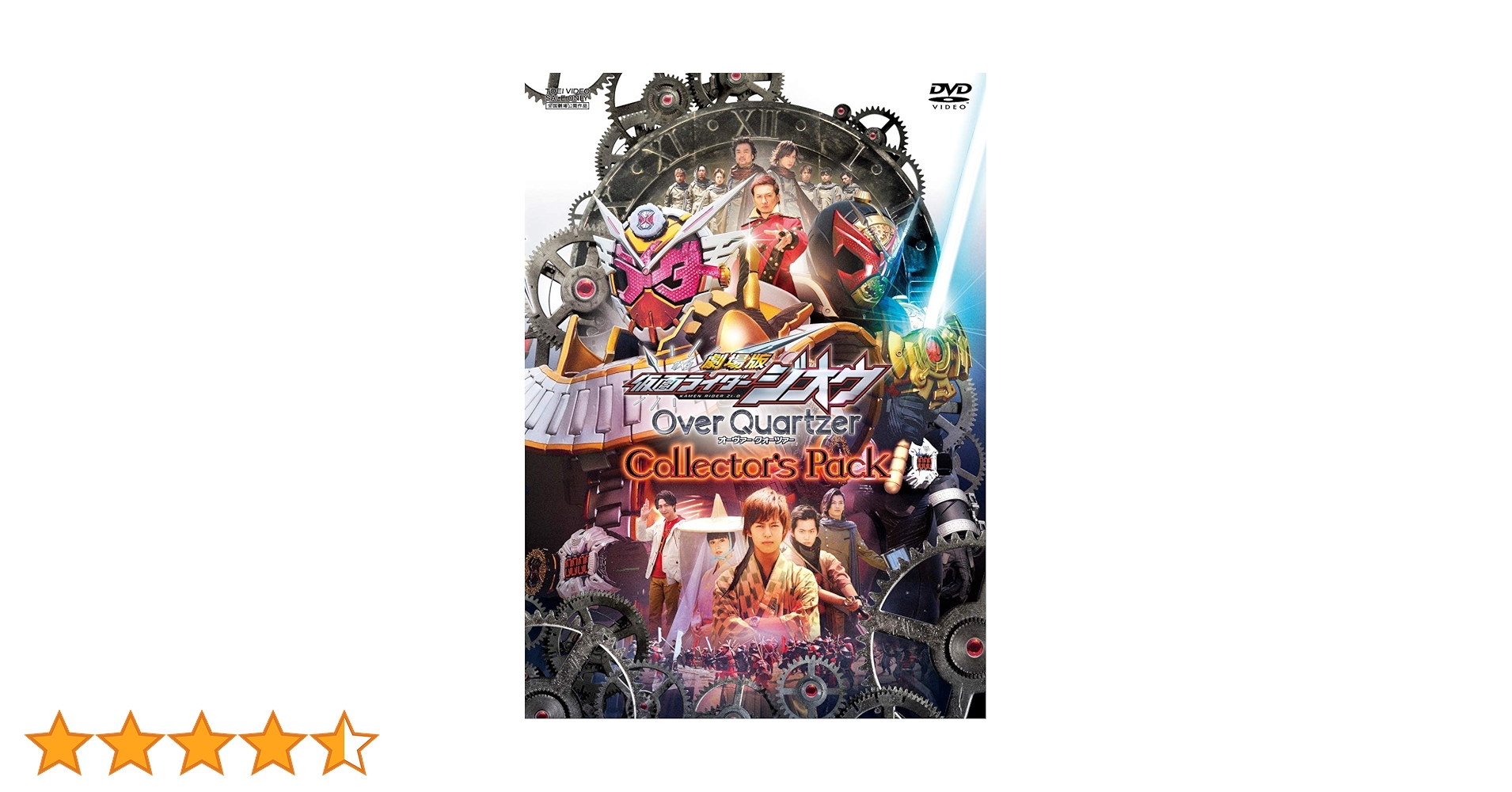 仮面ライダージオウ 全巻完結セット 劇場版付 dvd 81RaMIUOx5L._AC_UL210_SR210,
